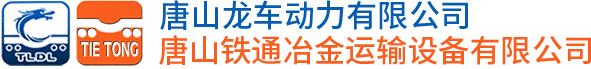 内燃机车厂家